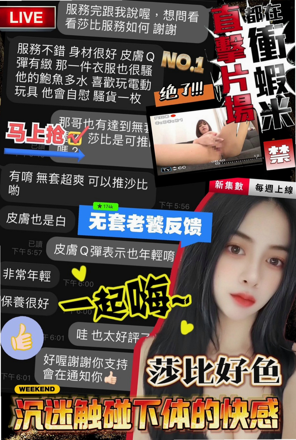 •旗津•外約茶•芸芸•小女人•身高164cm•體重51kg•胸圍E罩杯•年齡18歲•給你暖暖的愛 擁有甜美的笑容 求的身體跟心靈上的交流就好